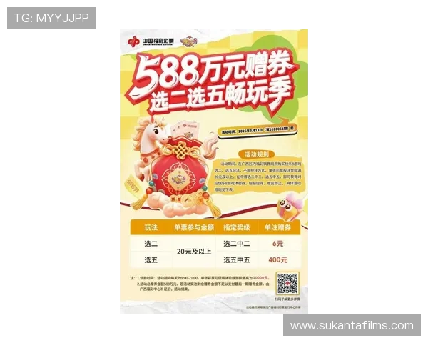 悟空体育投注官方网站最新优惠政策详解让你轻松享受高额返利与丰富赛事选择