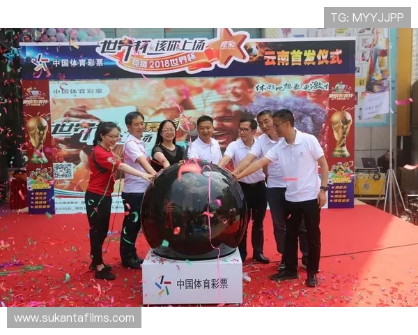 体育彩票世界杯竞猜玩法有哪些常见类型及玩法介绍