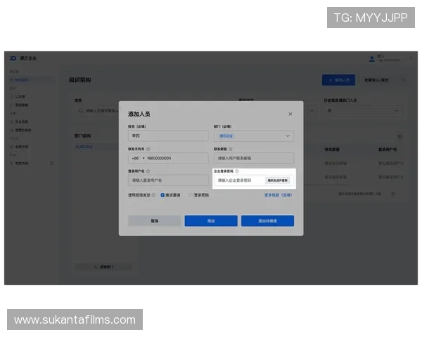 江南体育注册中心账号安全保障措施及密码设置指南帮助用户保护个人信息